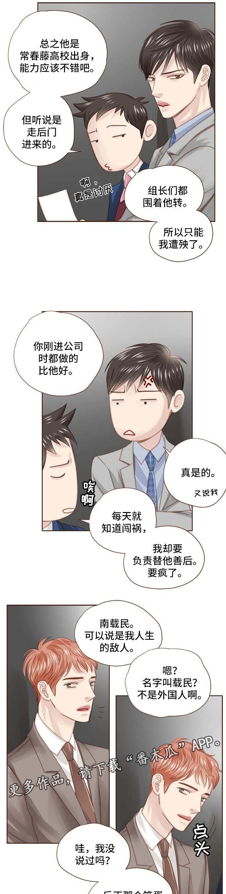 第48章：会议