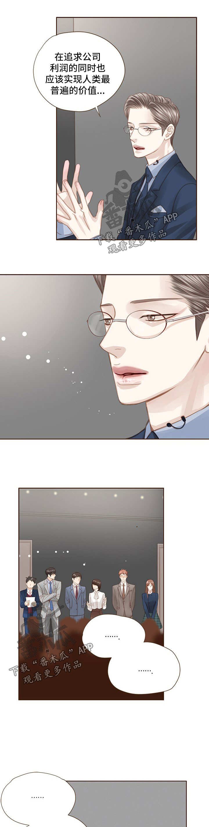 第48章：会议