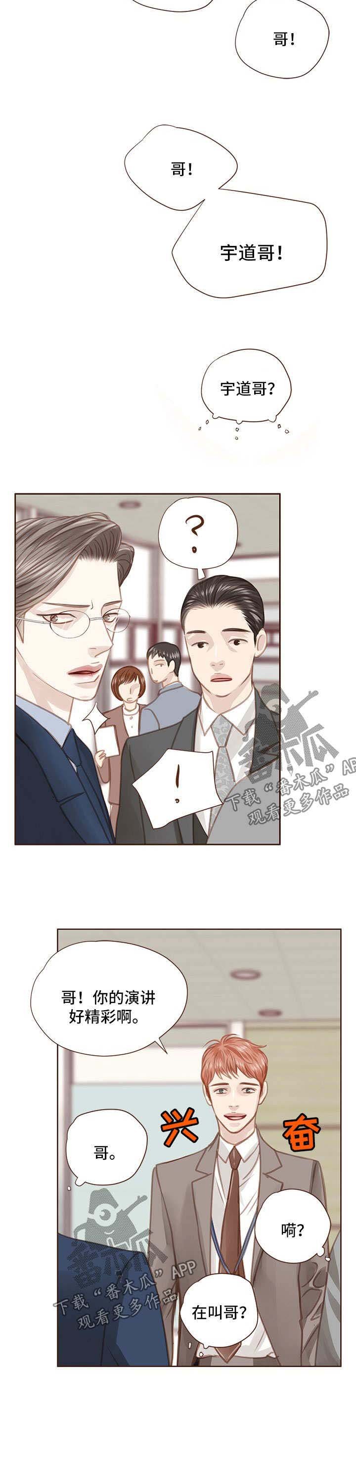 第48章：会议