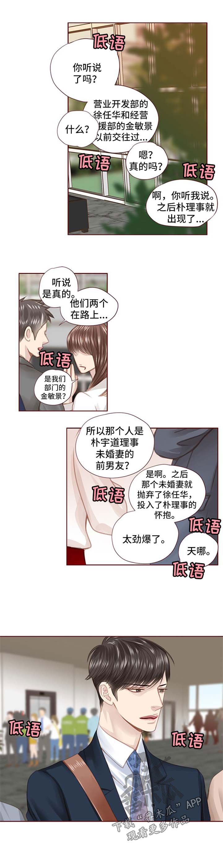第50章：我错了