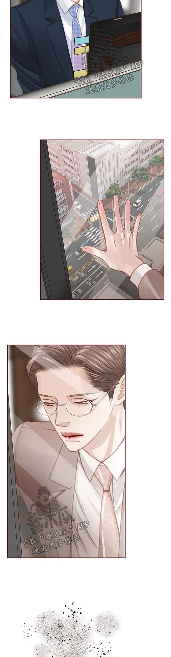 第50章：我错了