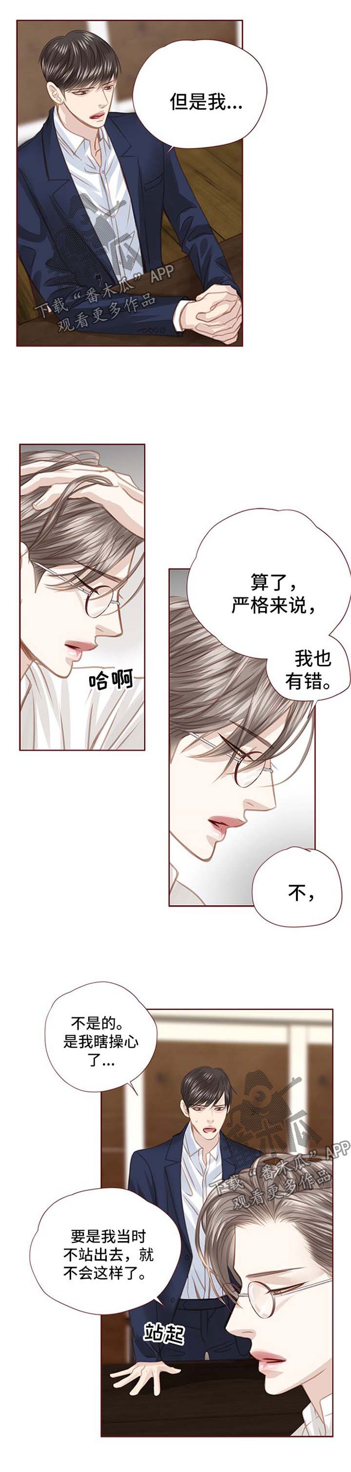 第51章：闲言碎语