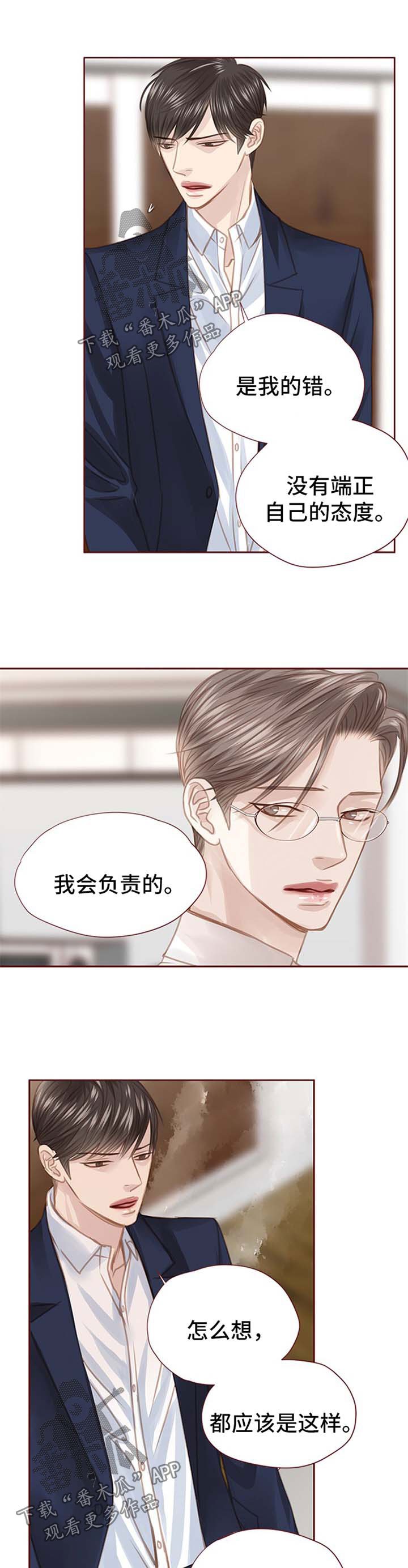 第51章：闲言碎语