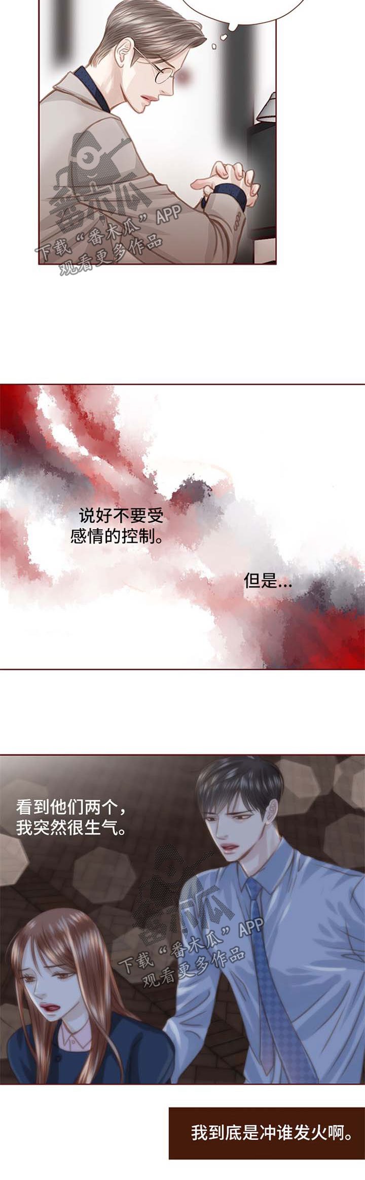 第52章：辞职