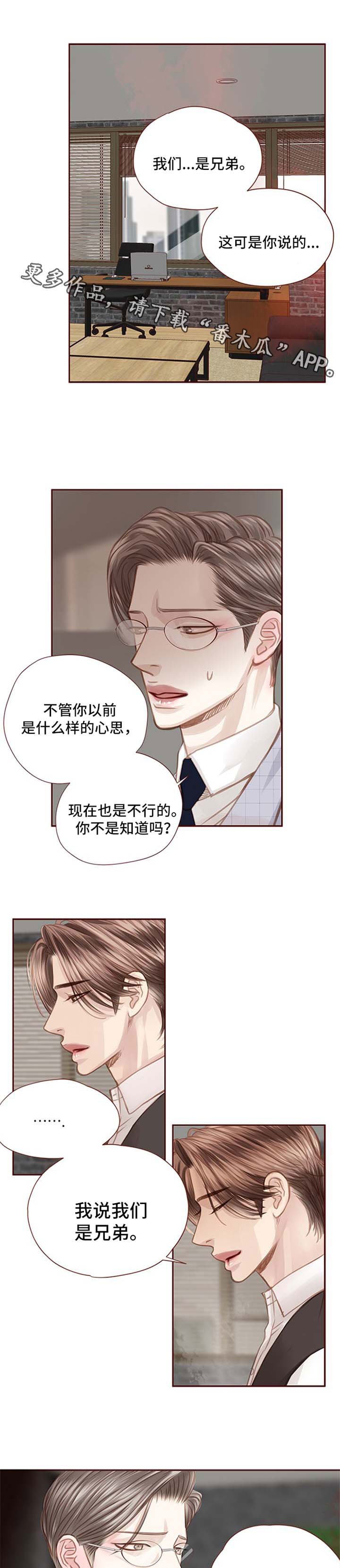 第54章：人物到齐