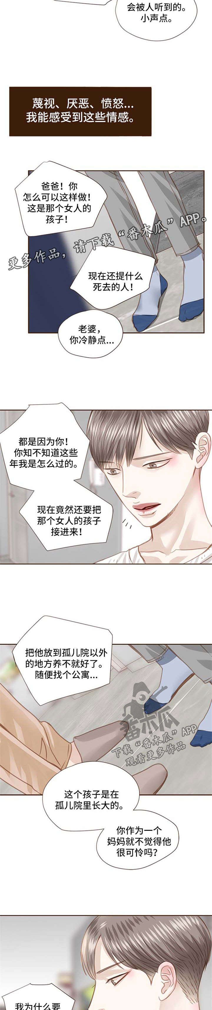 第55章：第一次见面