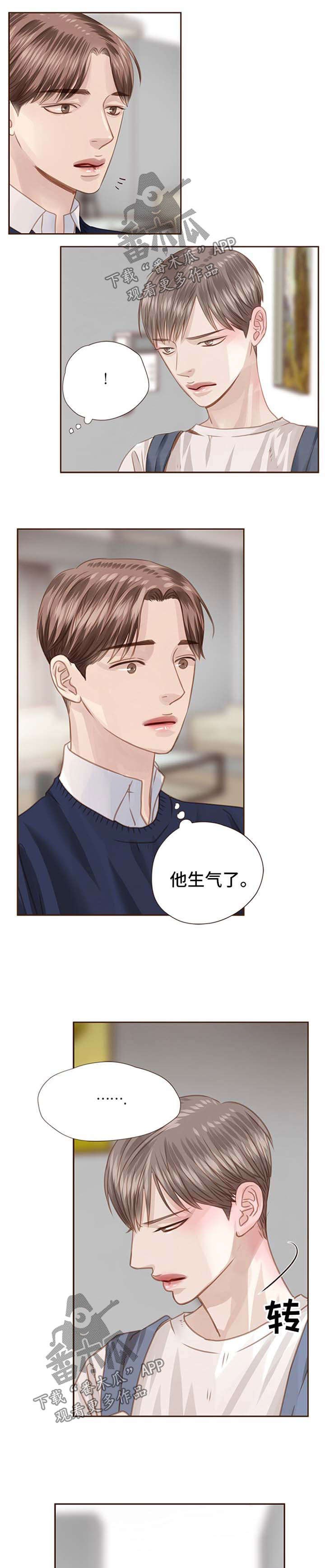 第55章：第一次见面