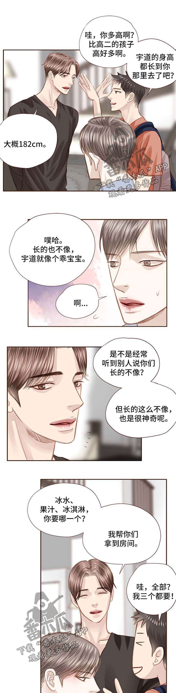 第56章：最后一个夏天