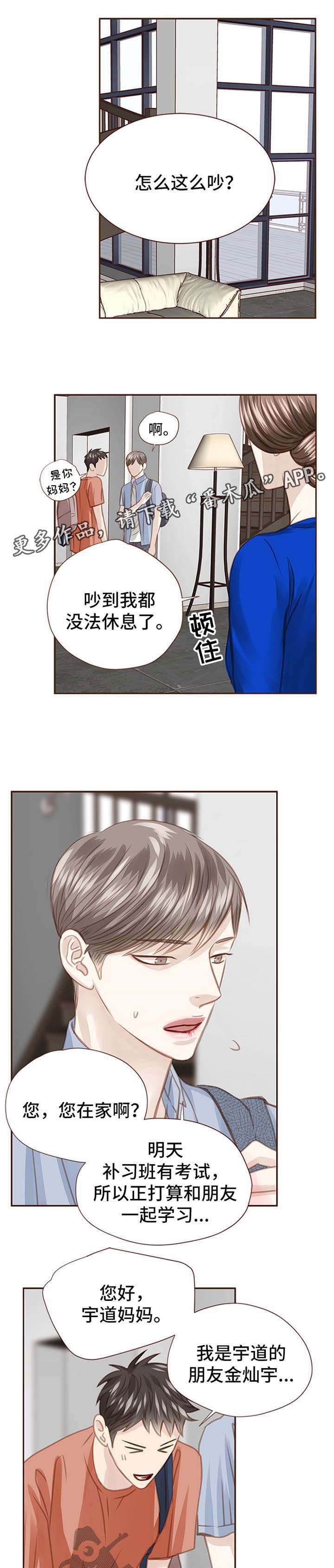 第56章：最后一个夏天