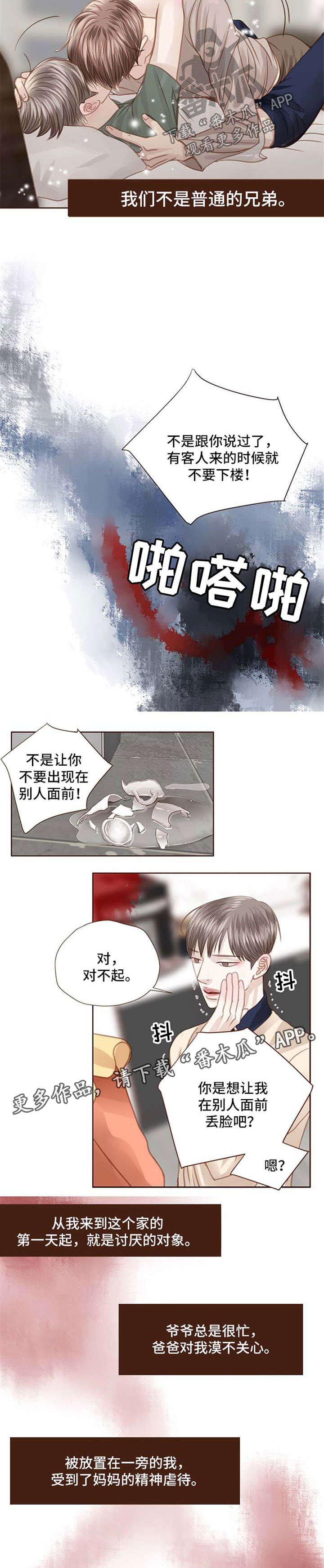 第57章：我喜欢他