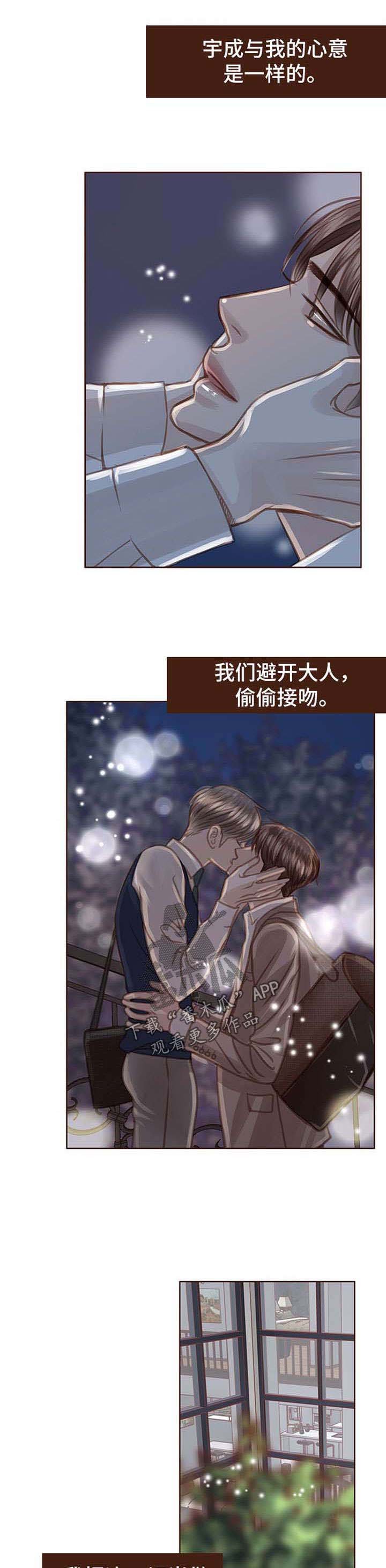 第58章：你是我的全部