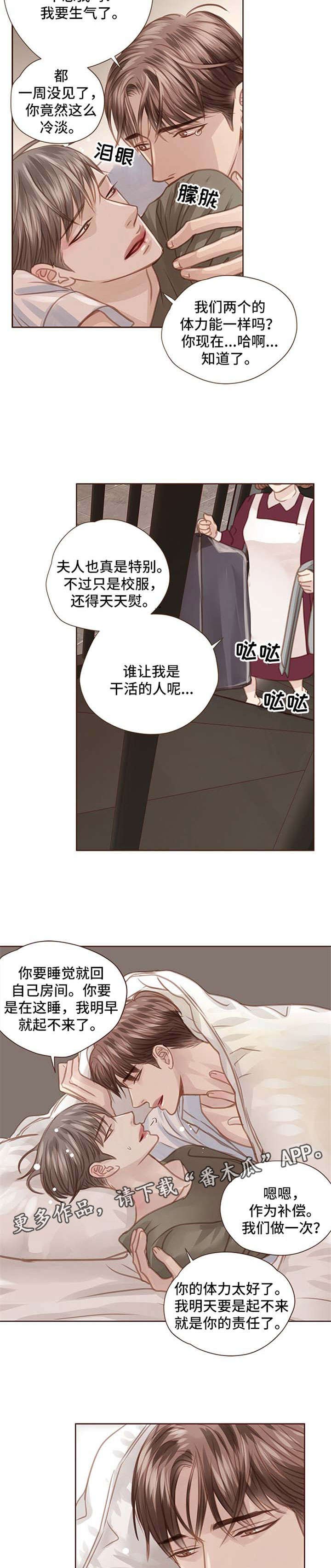 第58章：你是我的全部