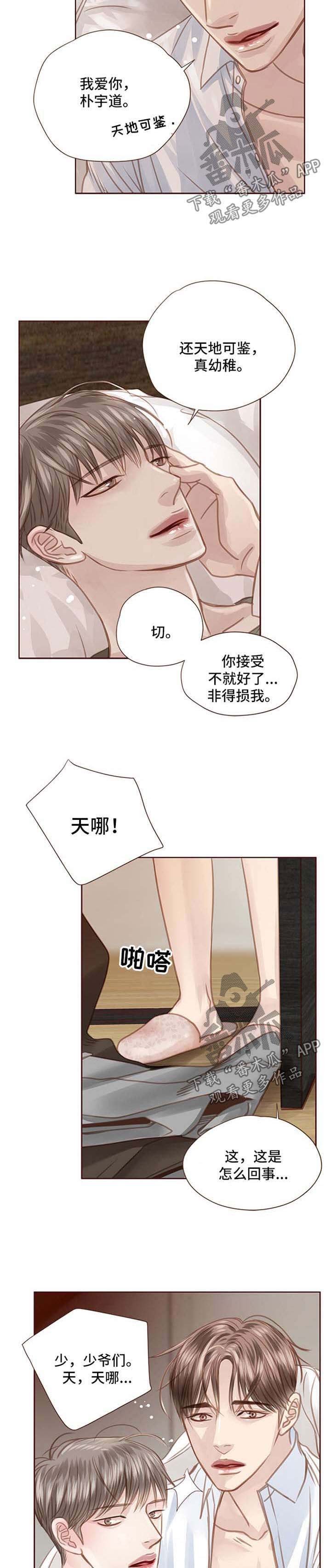 第58章：你是我的全部