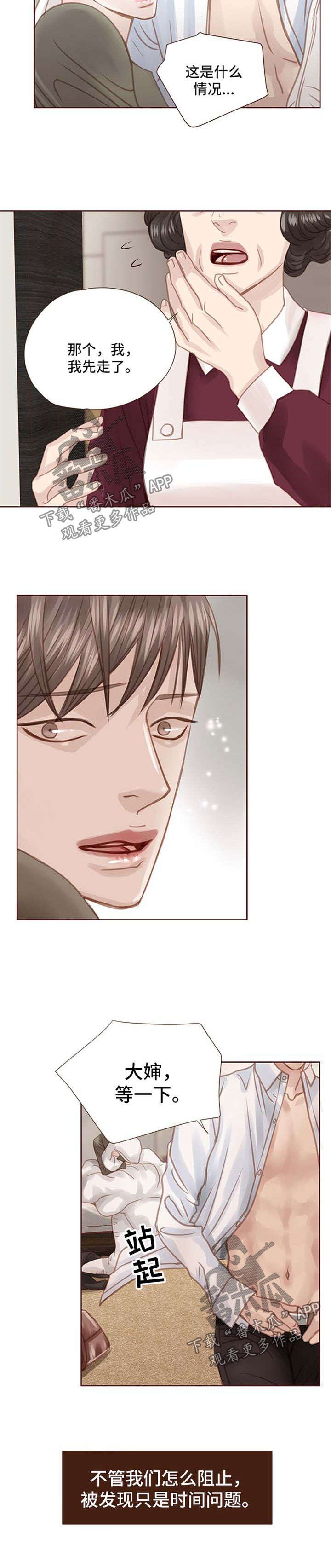 第58章：你是我的全部