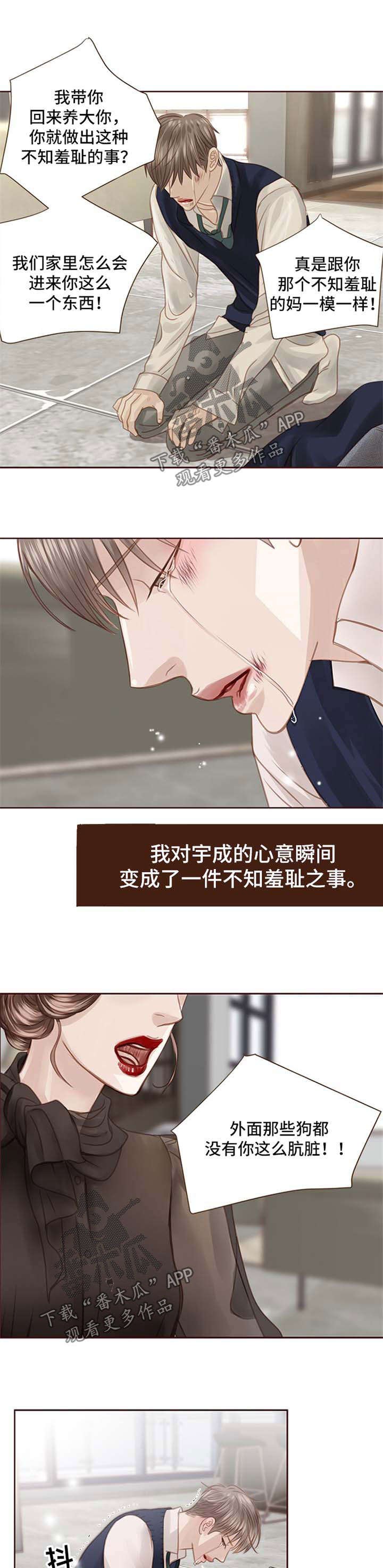 第58章：你是我的全部