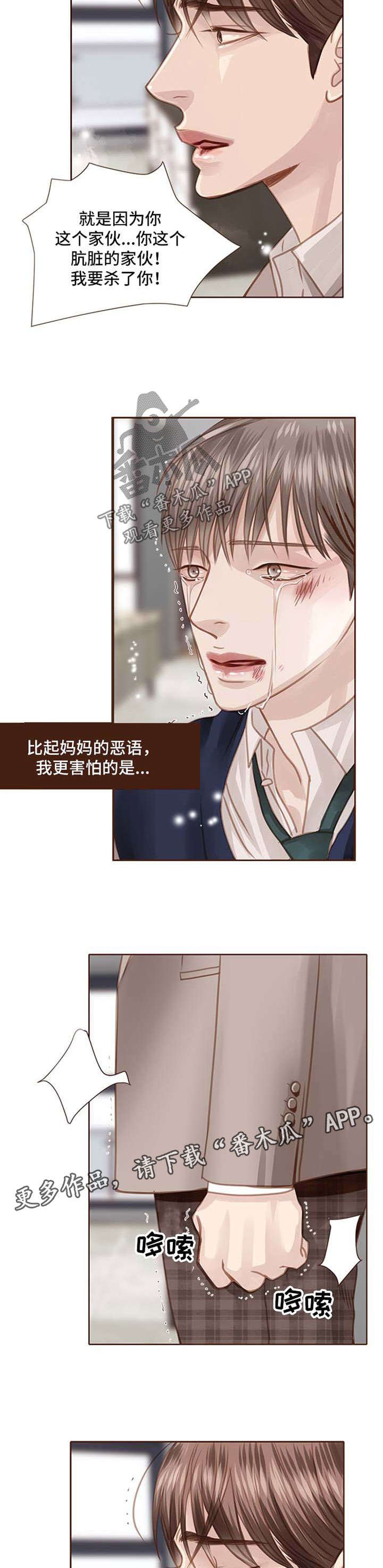 第58章：你是我的全部