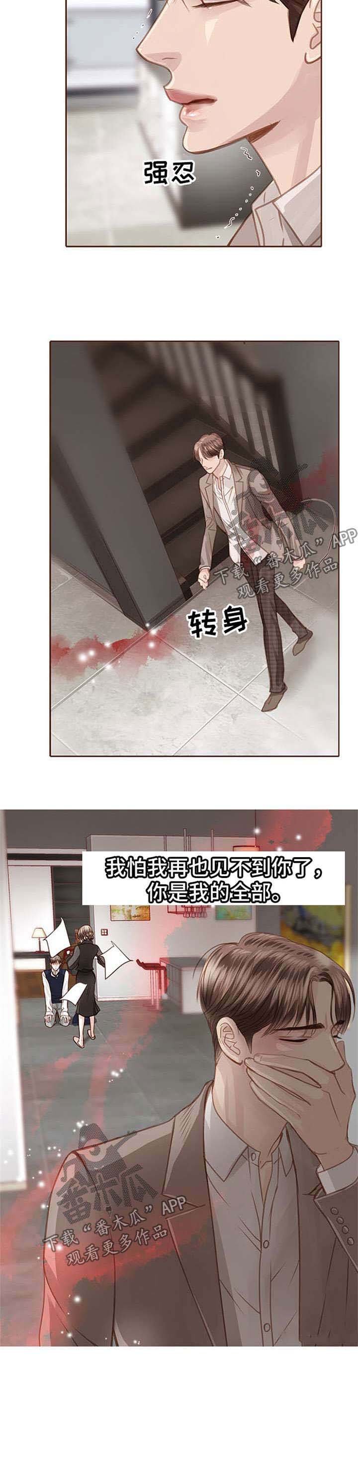 第58章：你是我的全部