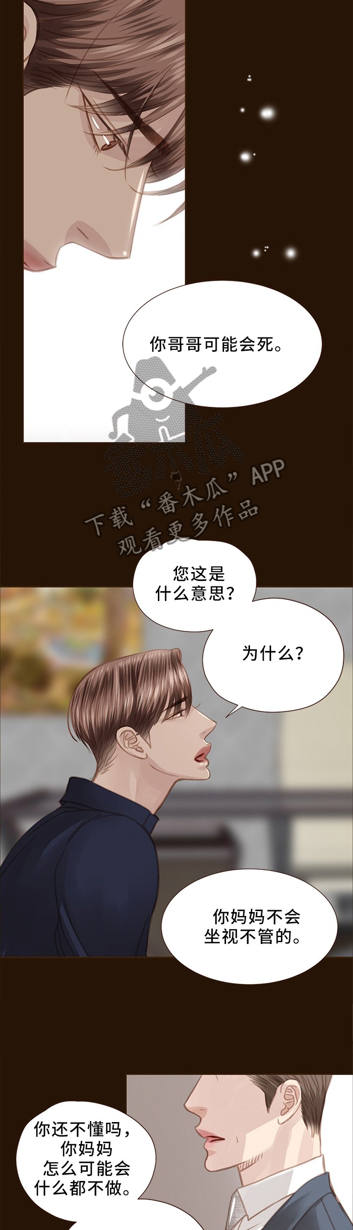 第59章：我什么都做不了