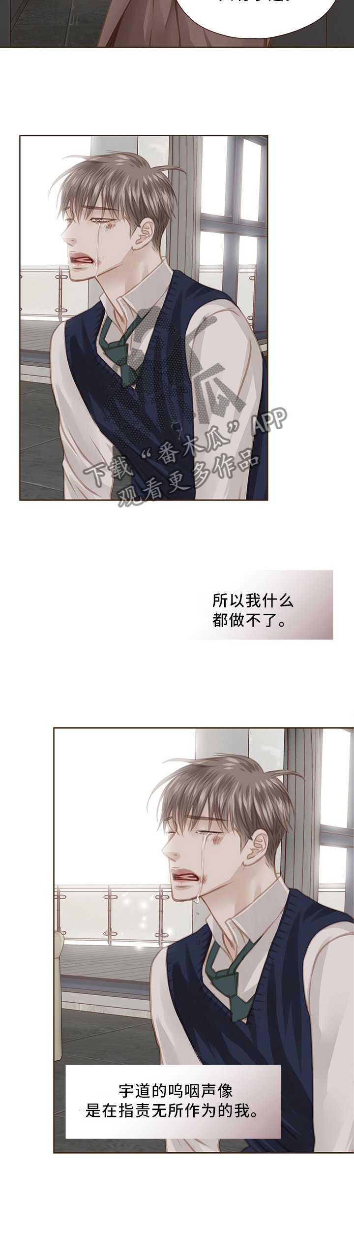 第59章：我什么都做不了