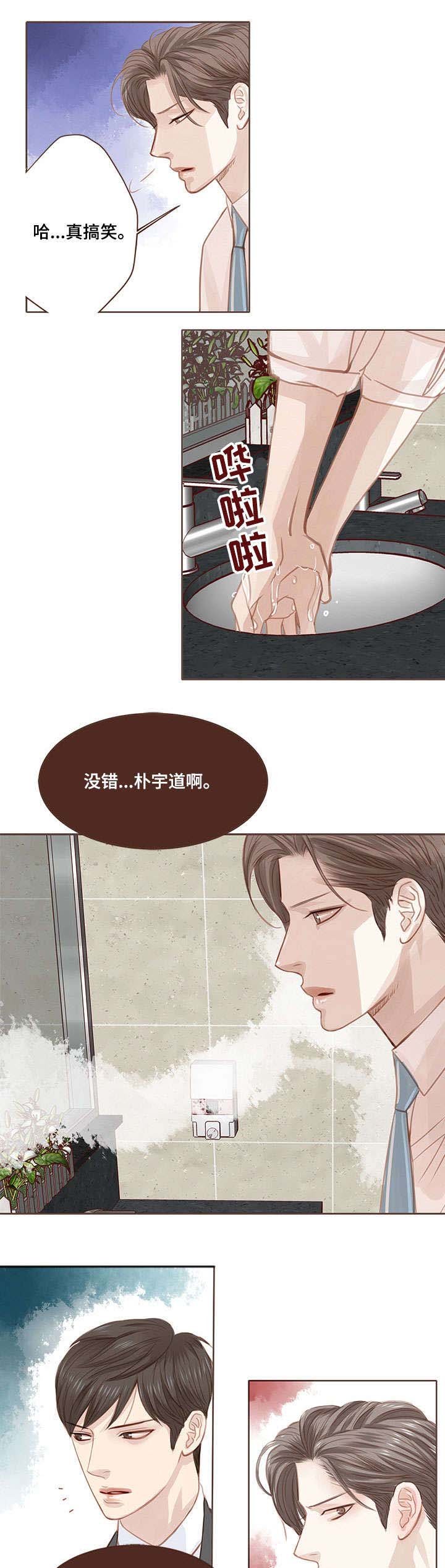 第6章：该死