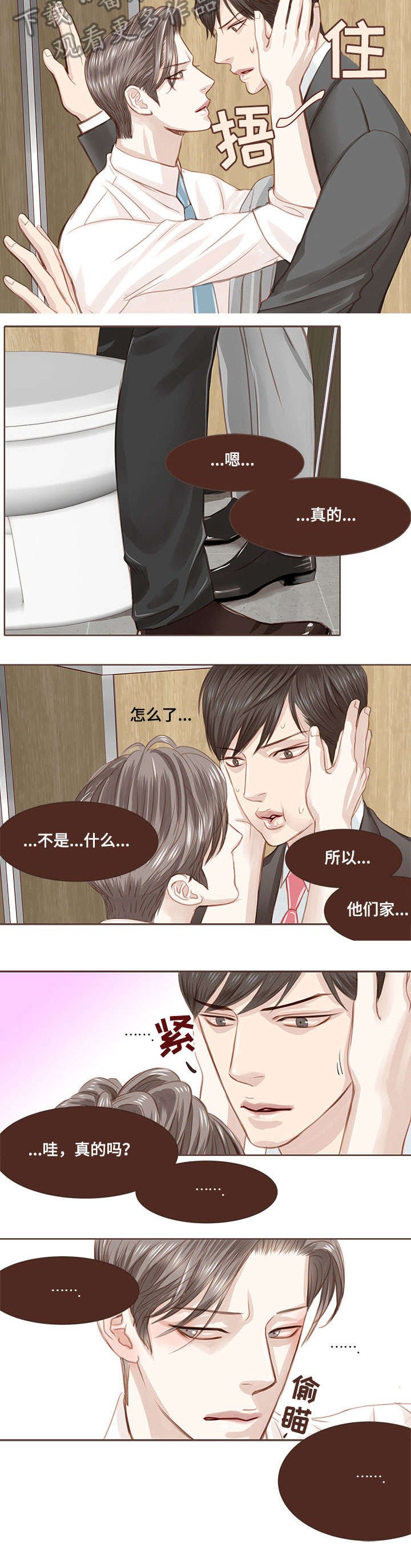 第6章：该死