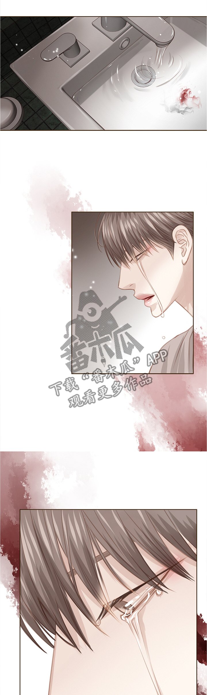 第60章：惊醒