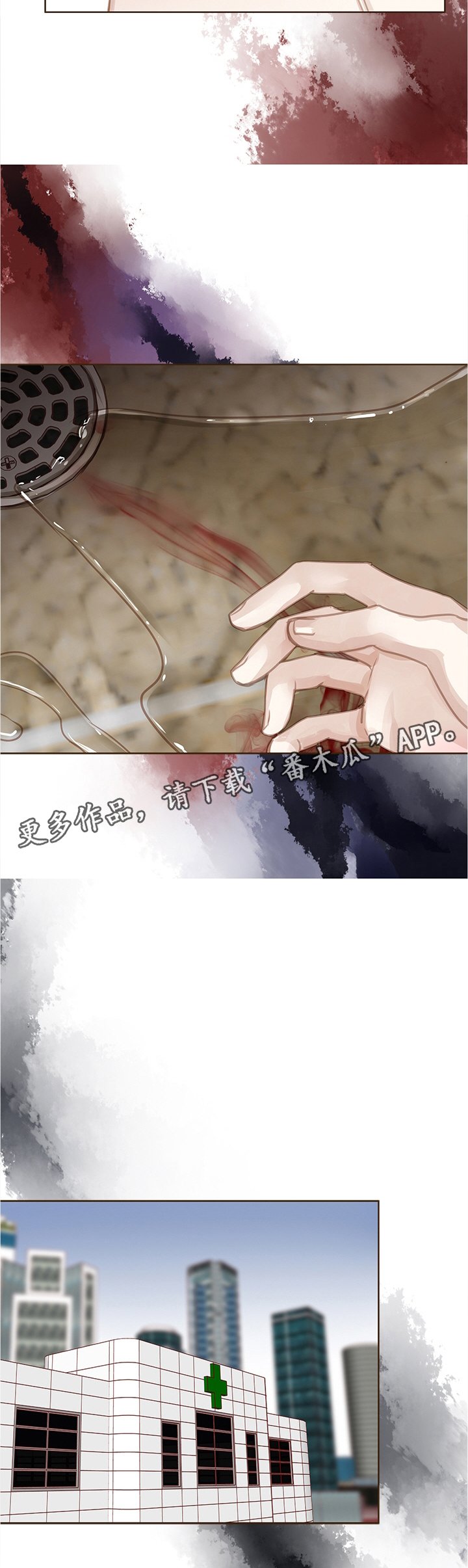 第60章：惊醒