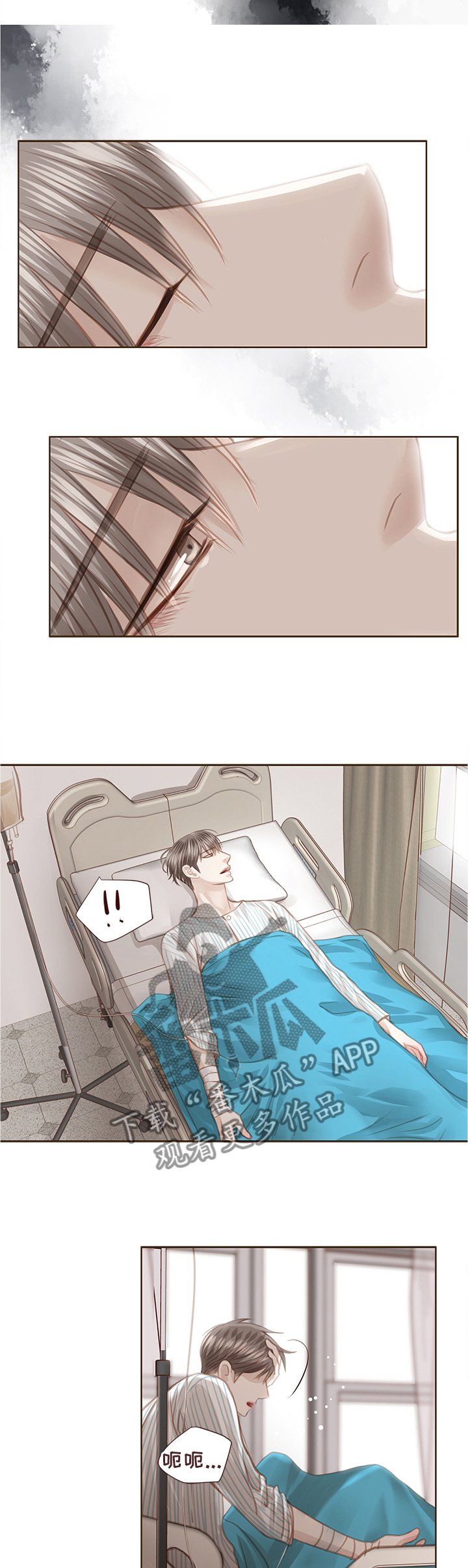 第60章：惊醒