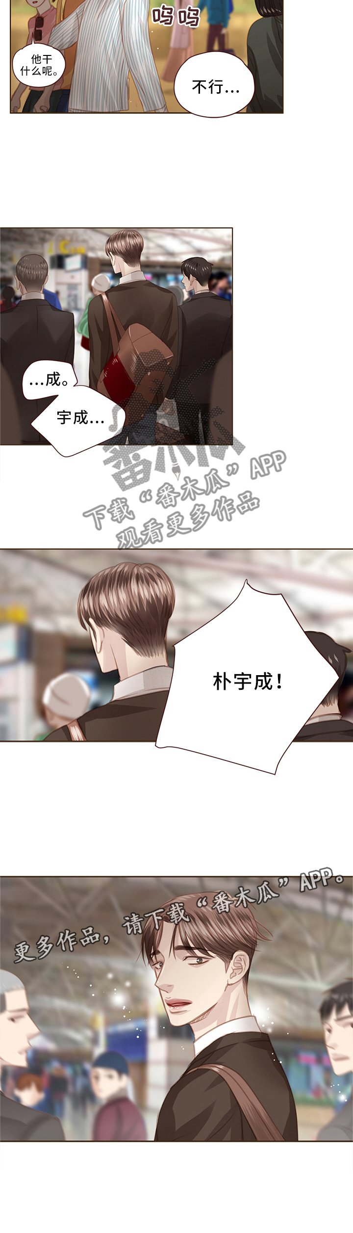 第60章：惊醒