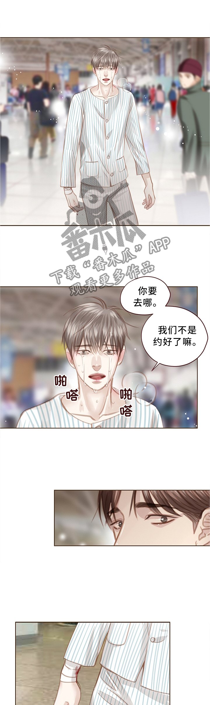 第61章：我们是兄弟
