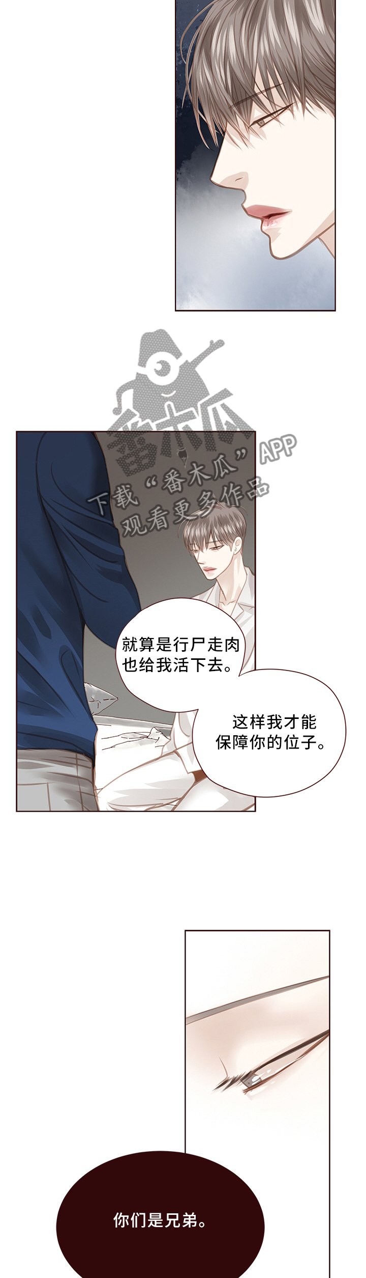 第62章：肮脏