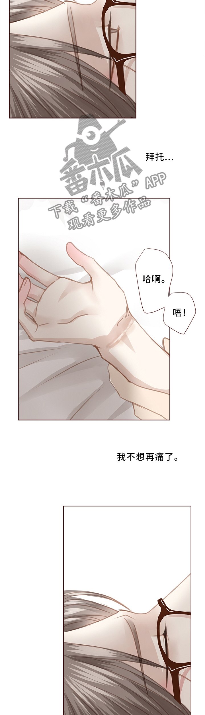 第62章：肮脏