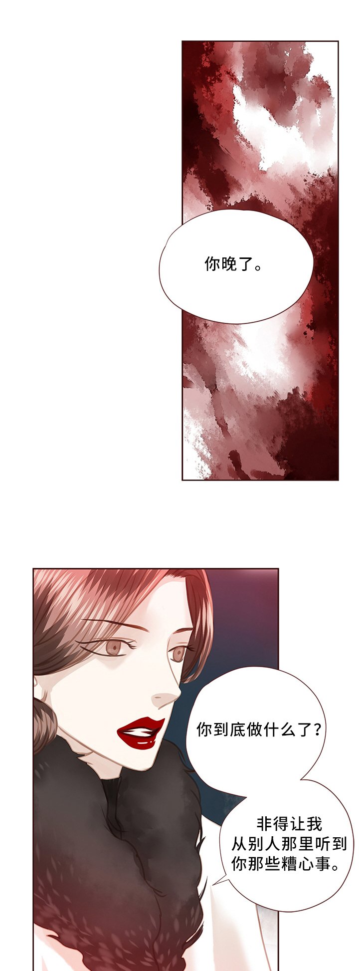 第63章：结婚