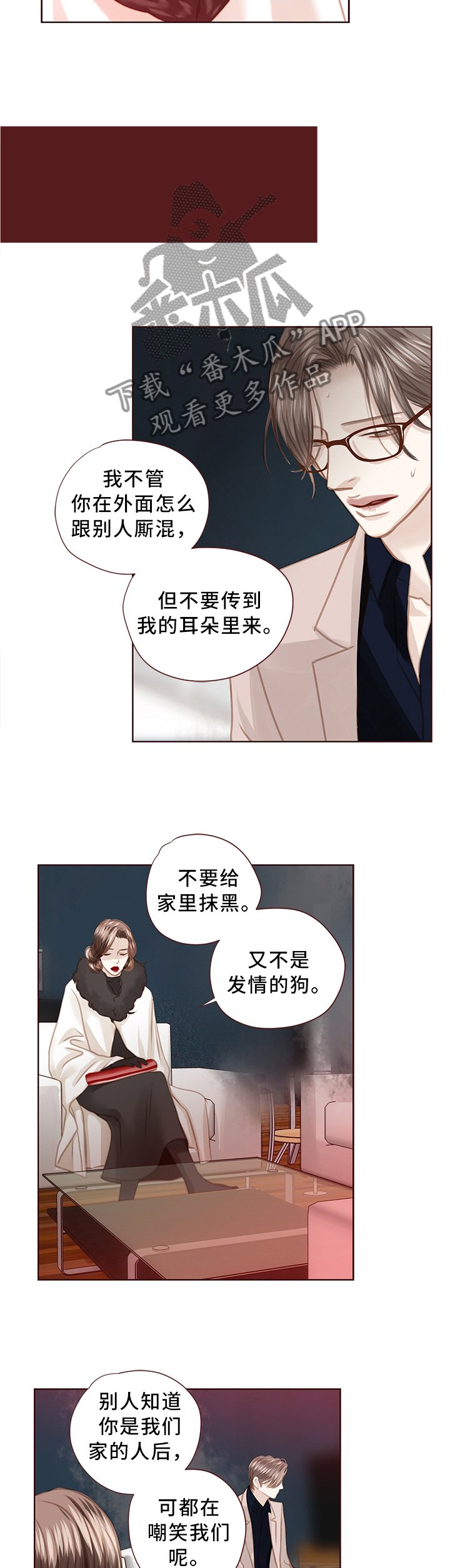 第63章：结婚
