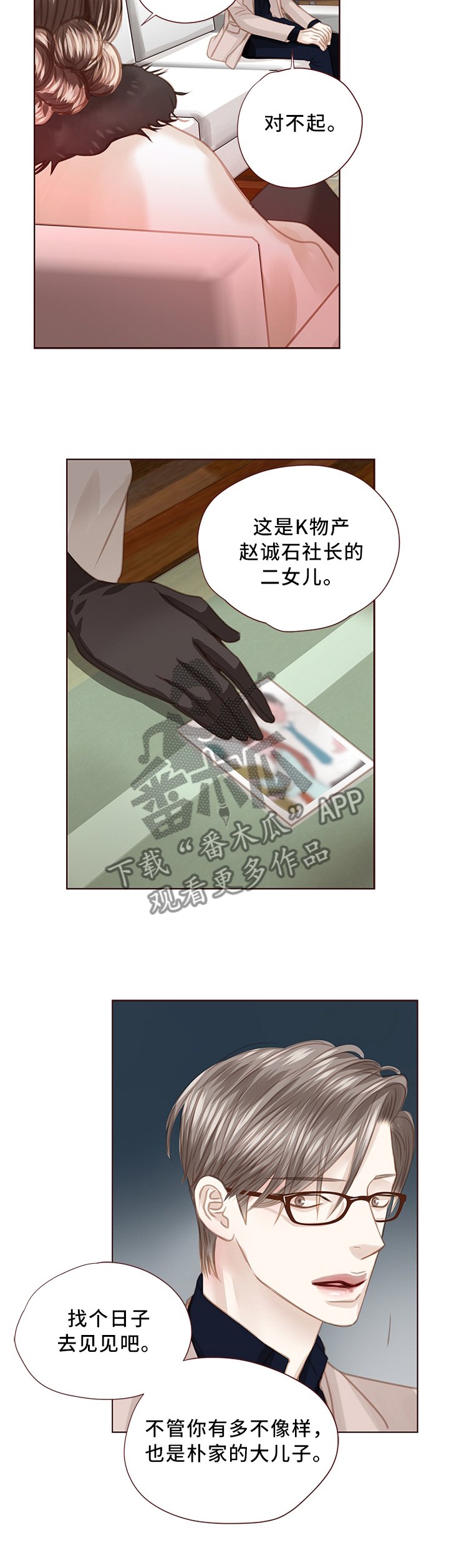 第63章：结婚