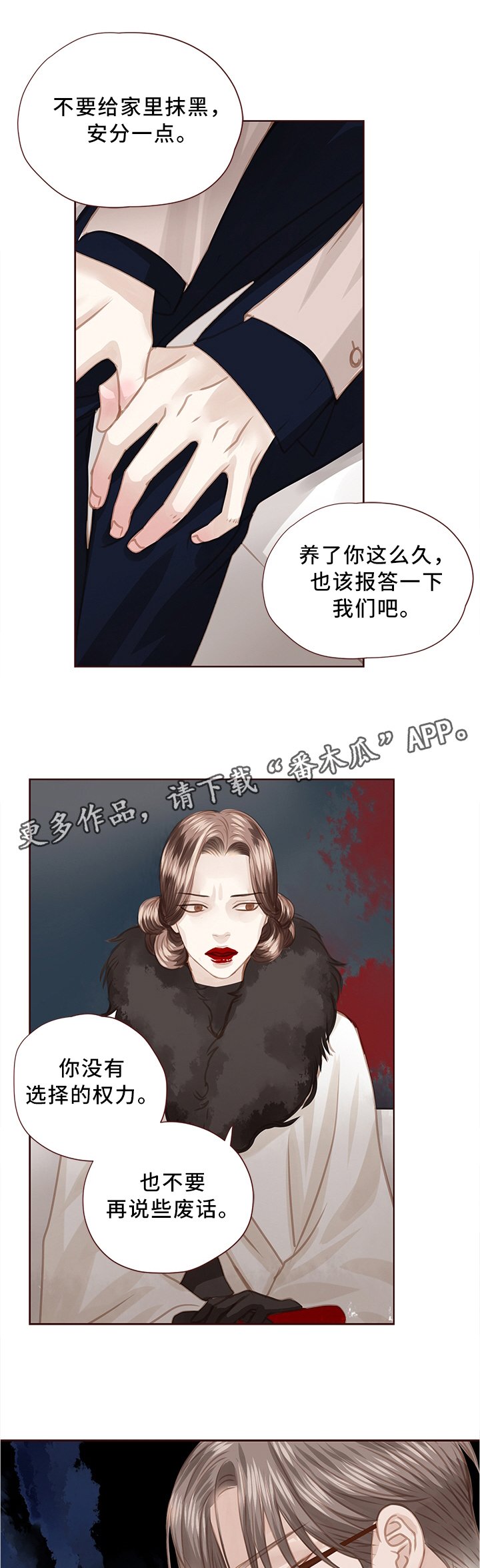 第63章：结婚