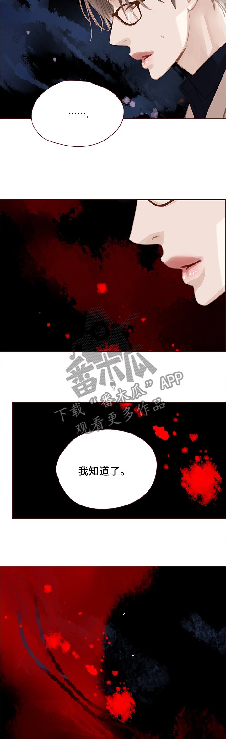 第63章：结婚