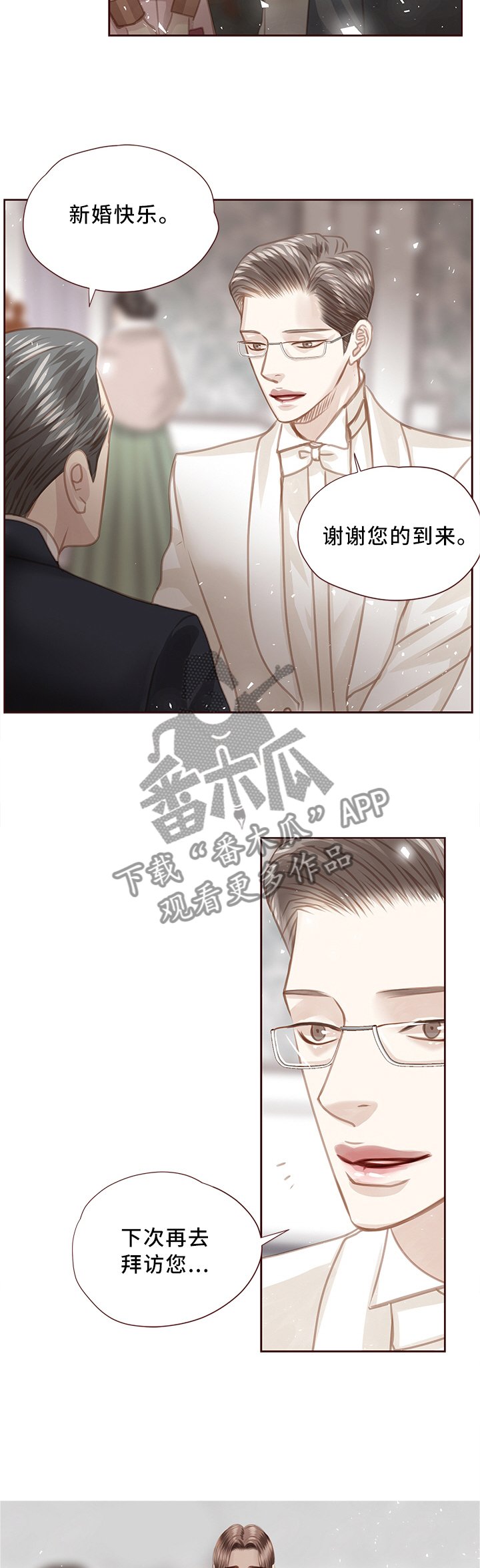 第63章：结婚