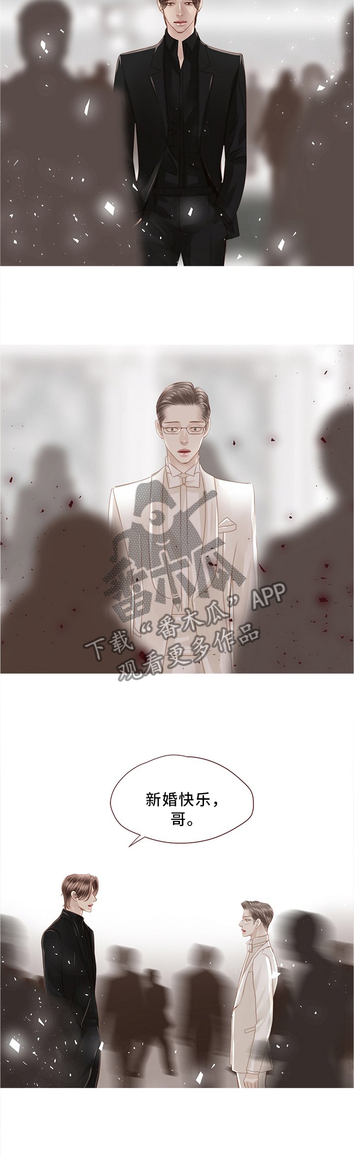 第63章：结婚
