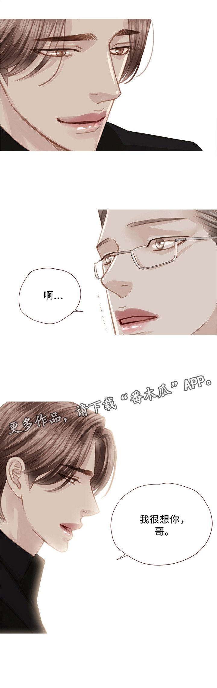 第63章：结婚