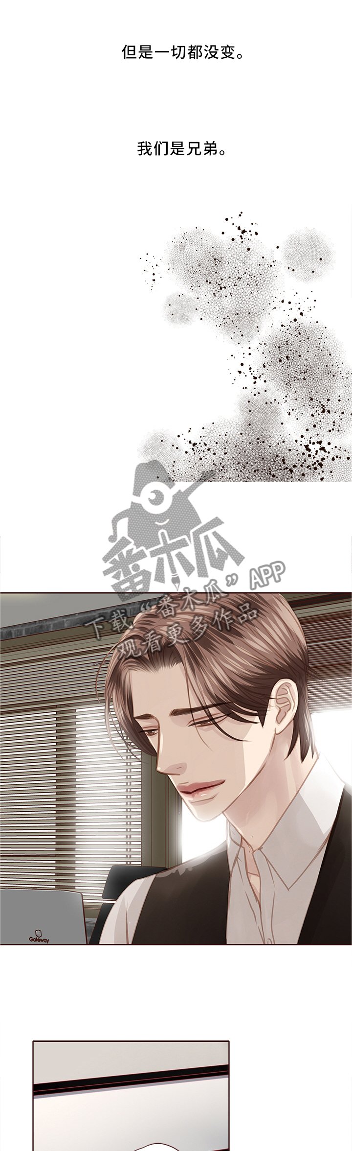 第64章：下属