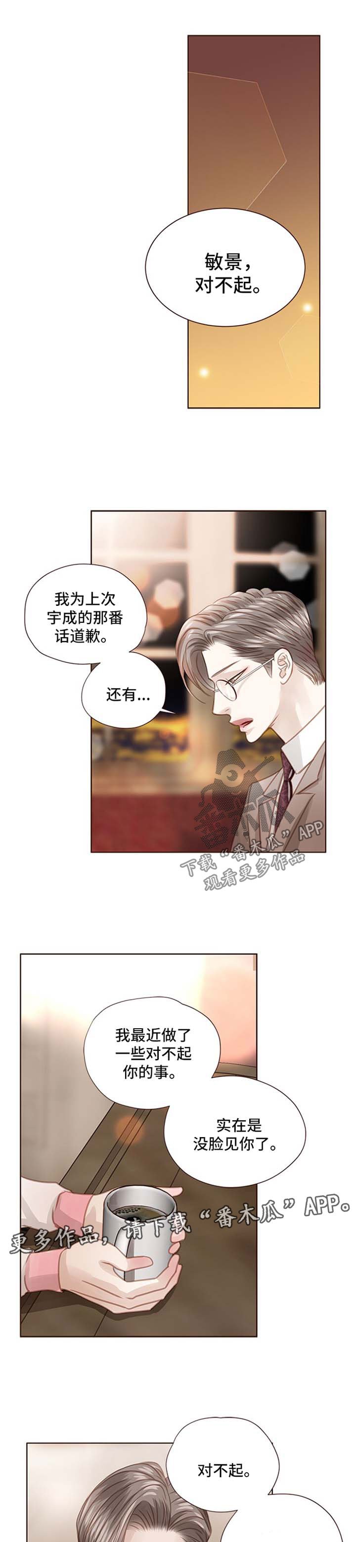 第65章：解除婚约