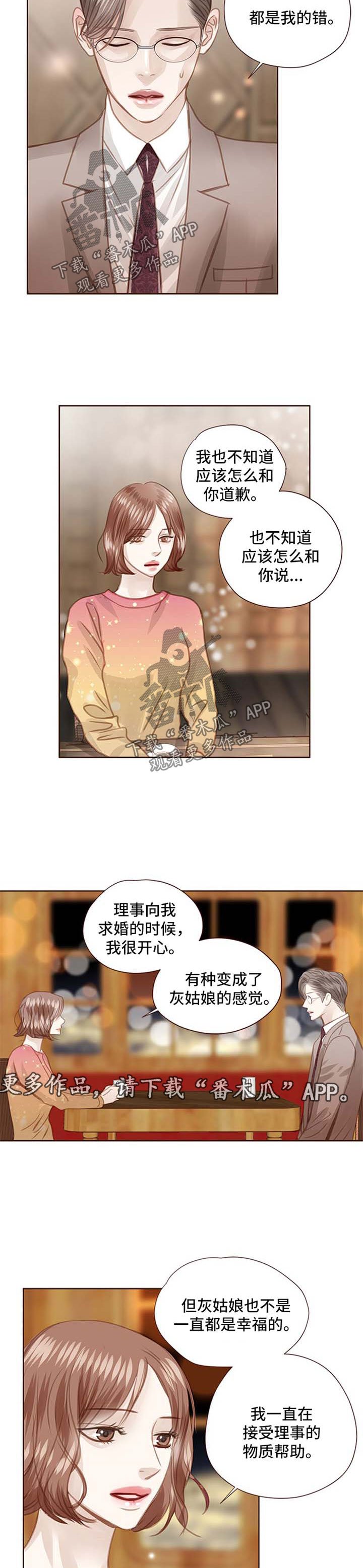 第65章：解除婚约