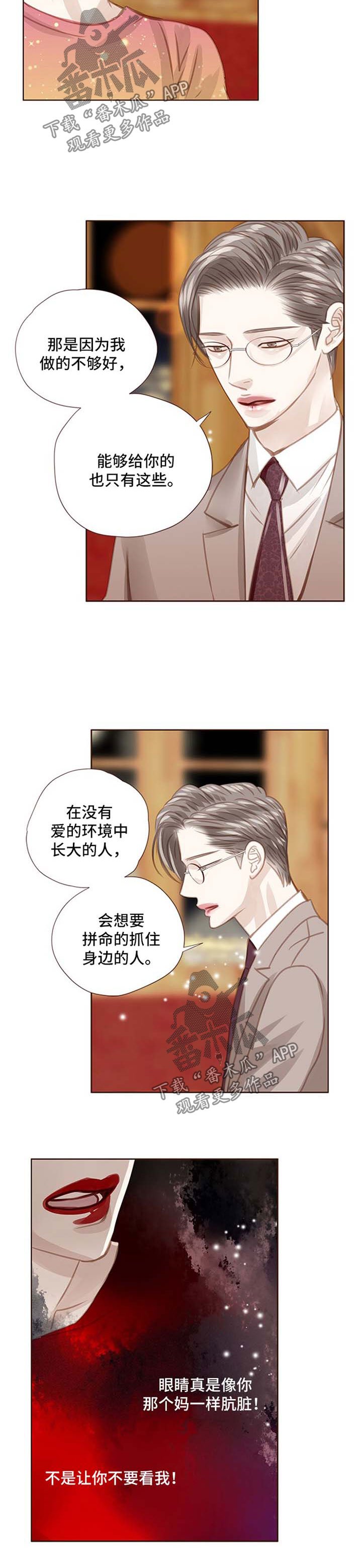 第65章：解除婚约