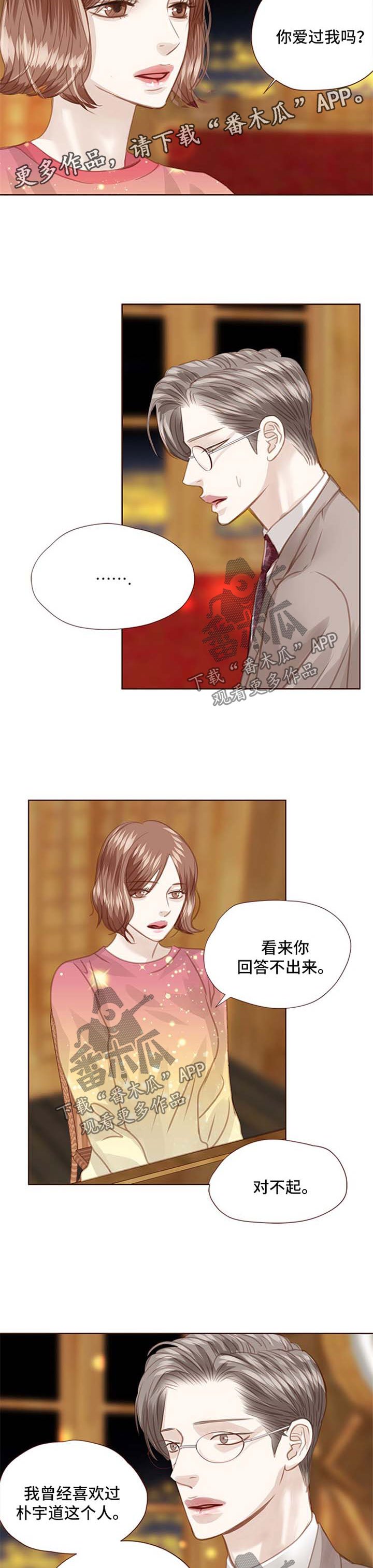第65章：解除婚约