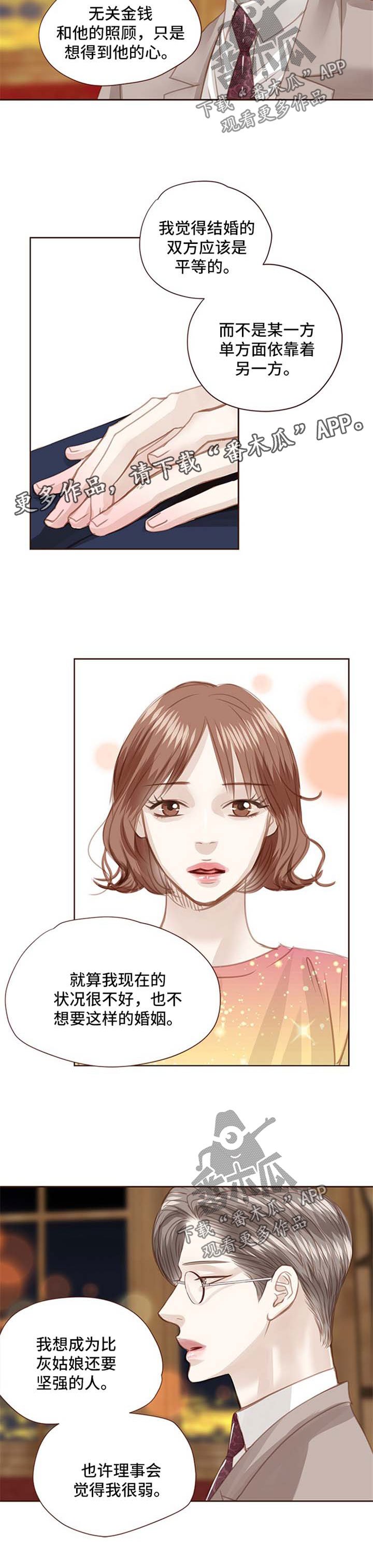 第65章：解除婚约