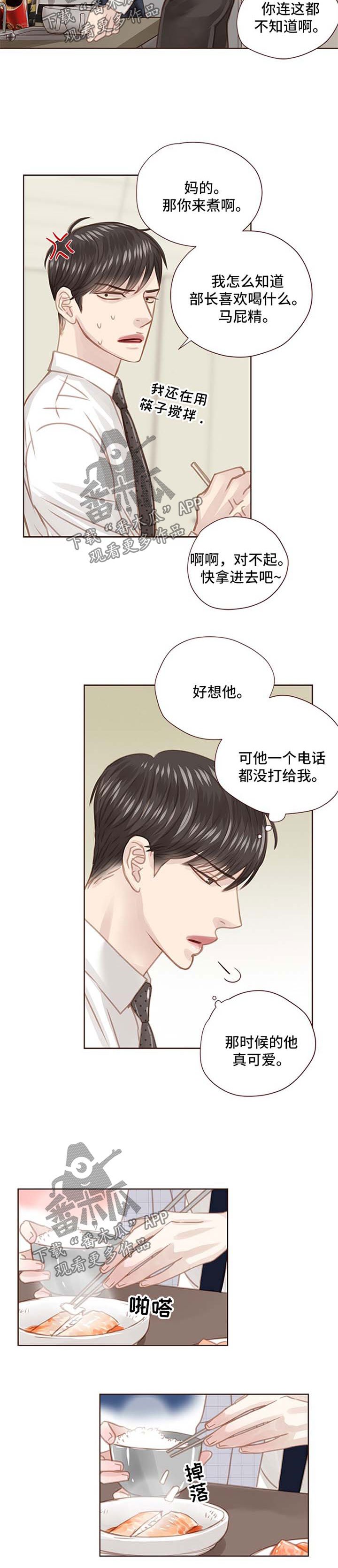 第66章：可爱