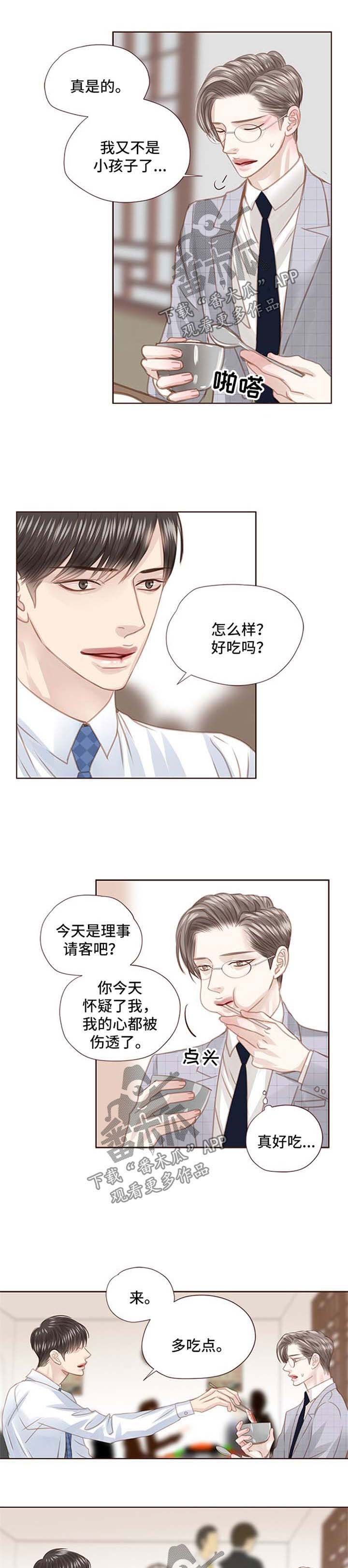 第66章：可爱