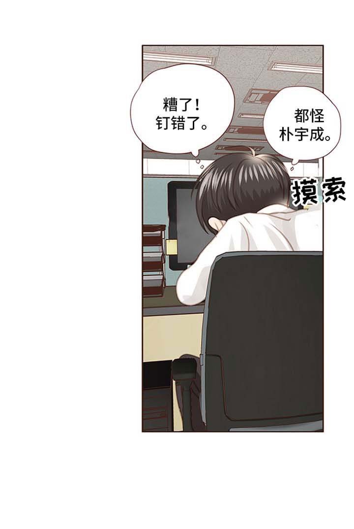 第66章：可爱