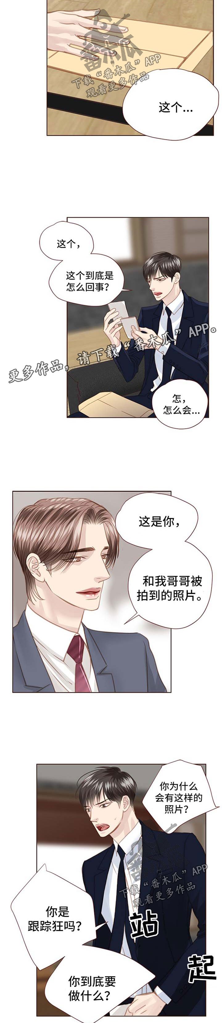 第67章：弱点